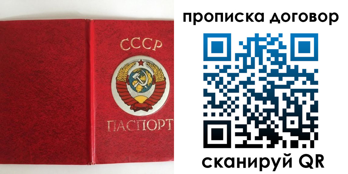 где прописаться в Гудермесе
